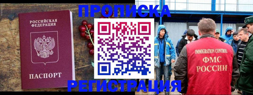 пропишу в квартире в Шумихе